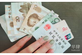 江西江西专业催债公司，专业催收